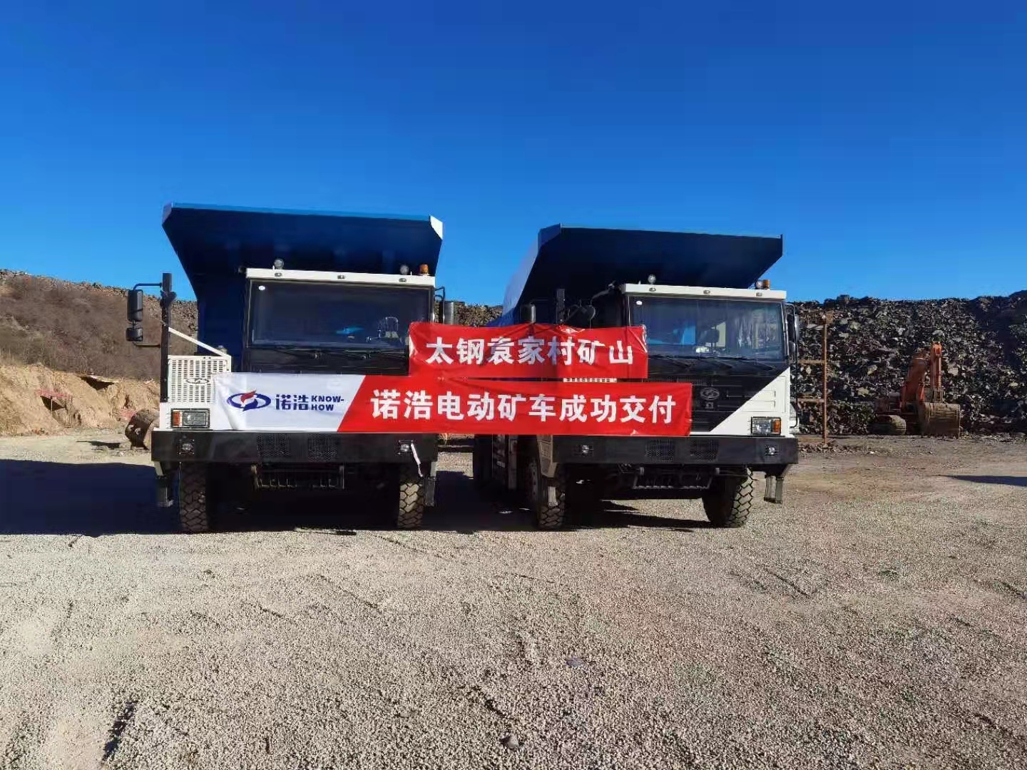 山西吕梁某年产1000万吨铁矿石采剥运输工程